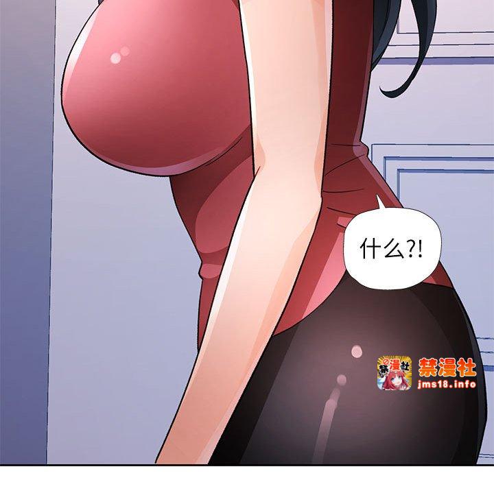 第28话 第 125 页