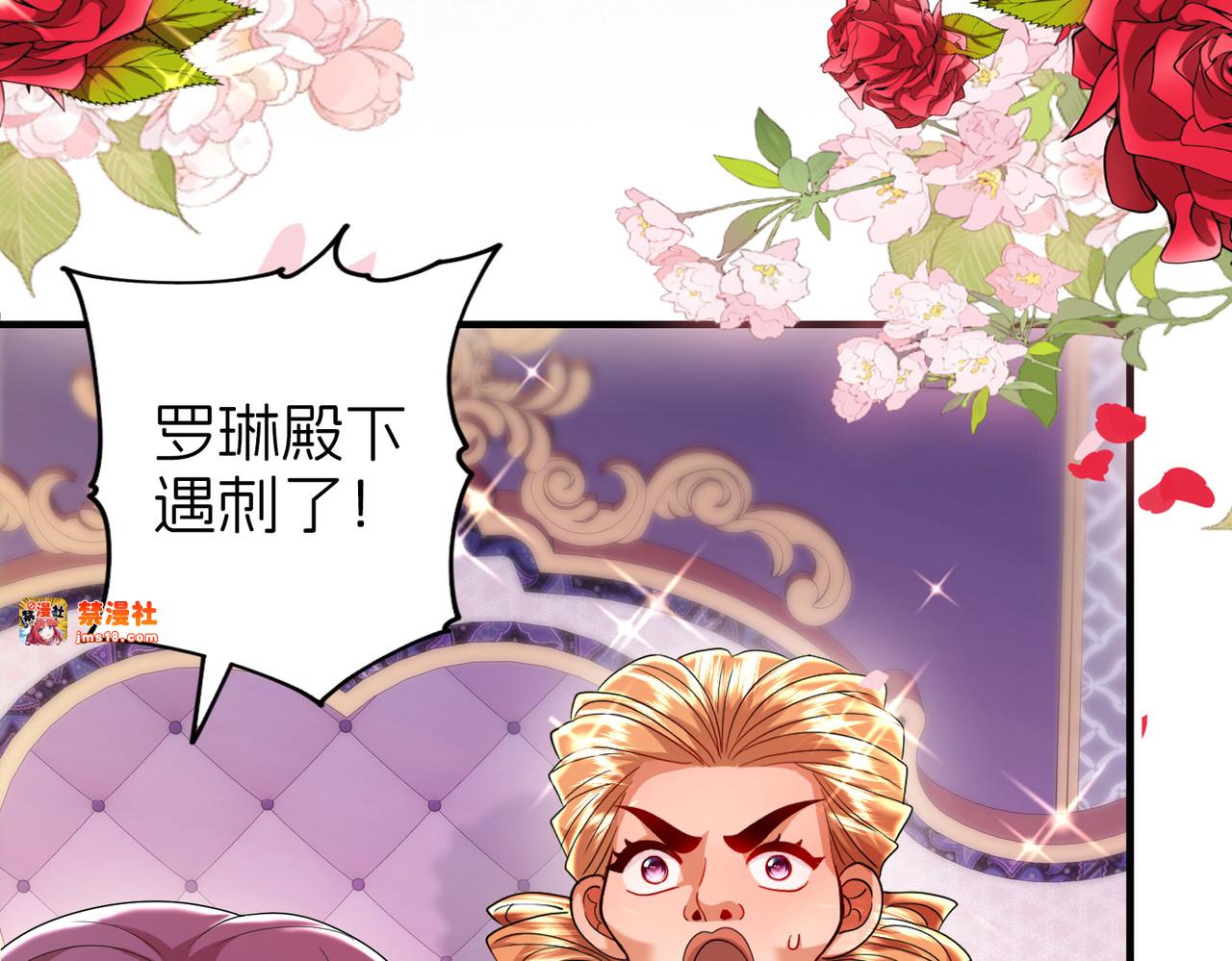 相认 第 73 页