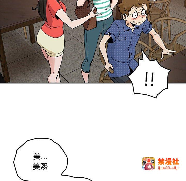 第15话 第 99 页