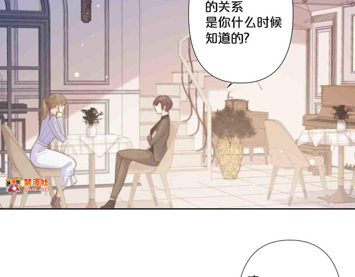 第78话 第 29 页
