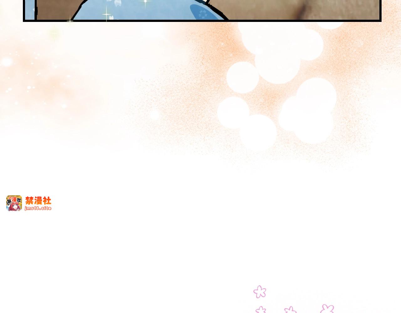 第23话 哦？你们是坏人？ 第 11 页