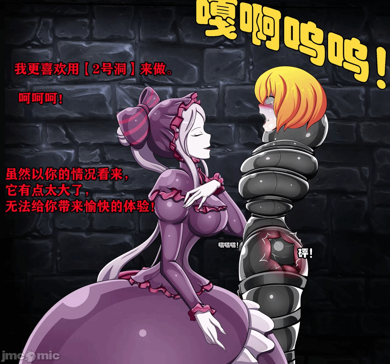 第一话 第 30 页