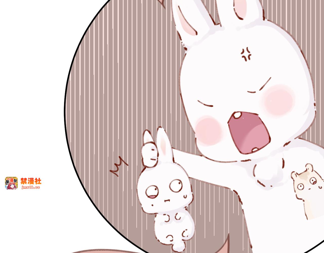 第126话 交织 第 53 页