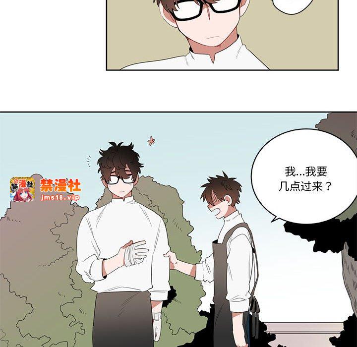 第5话 第 47 页