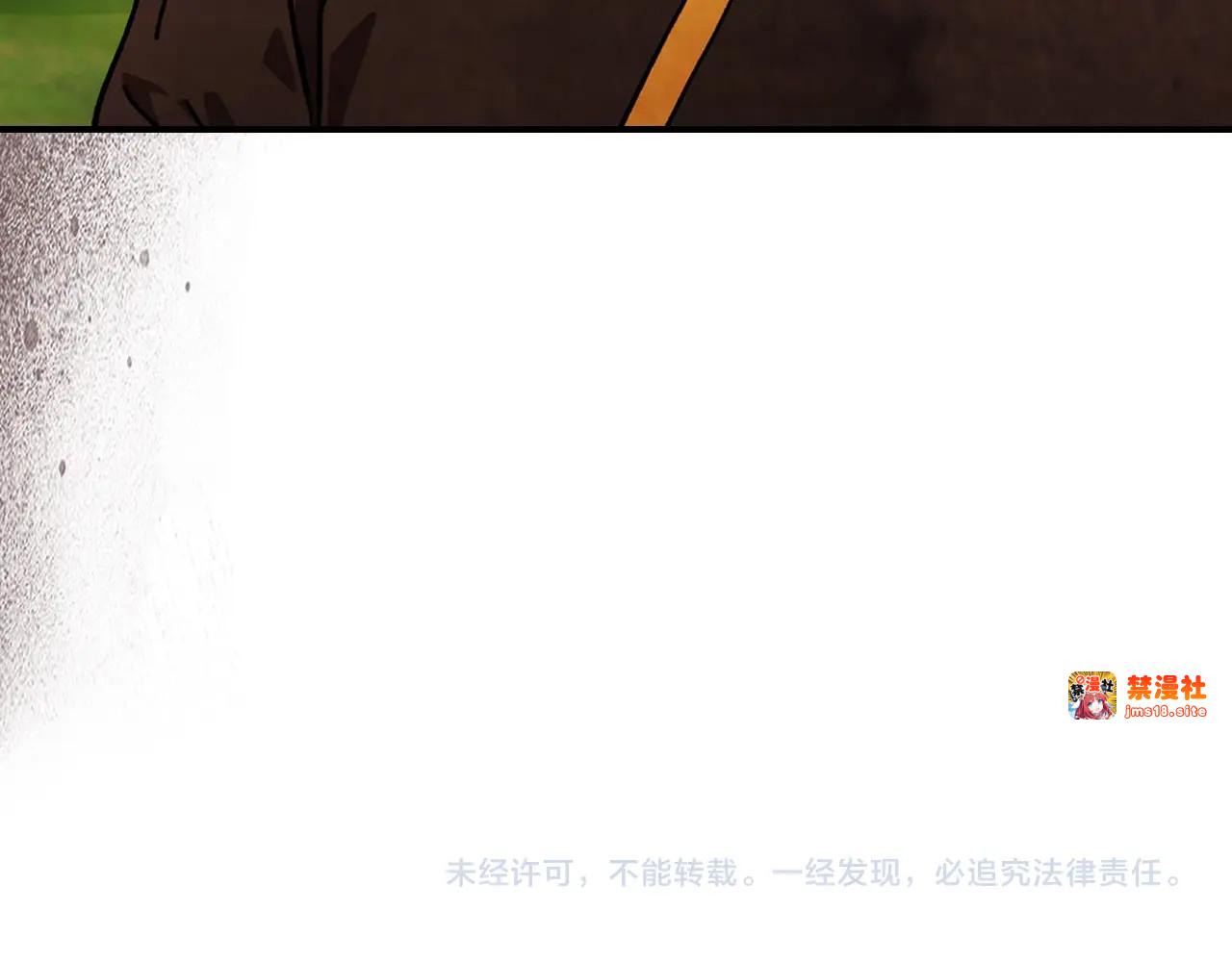 第32话 再次联手 第 165 页