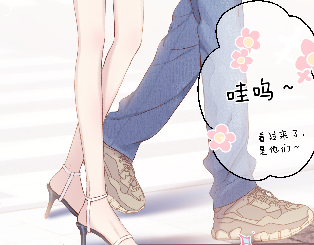 第135话 报酬 第 86 页