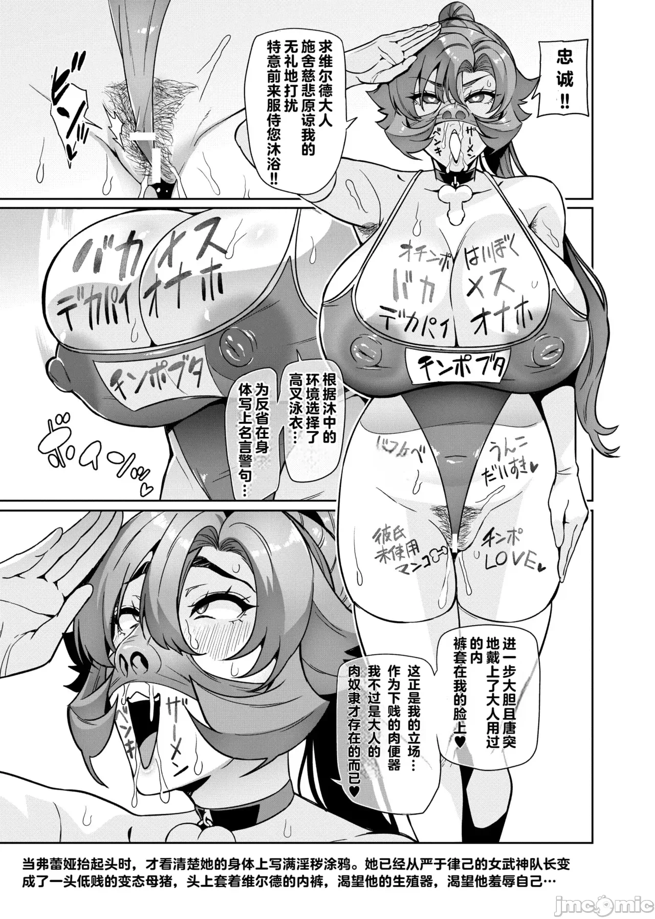 第一话 第 142 页