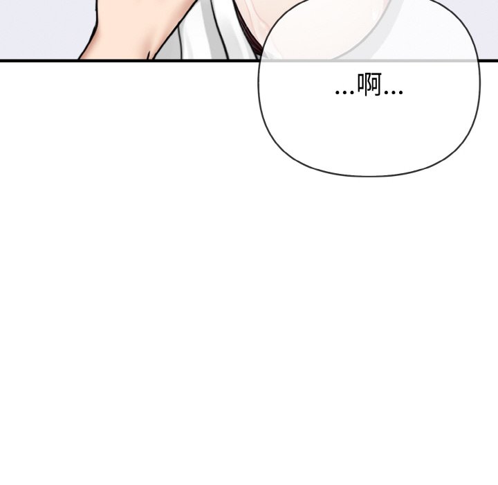 第6话 第 128 页