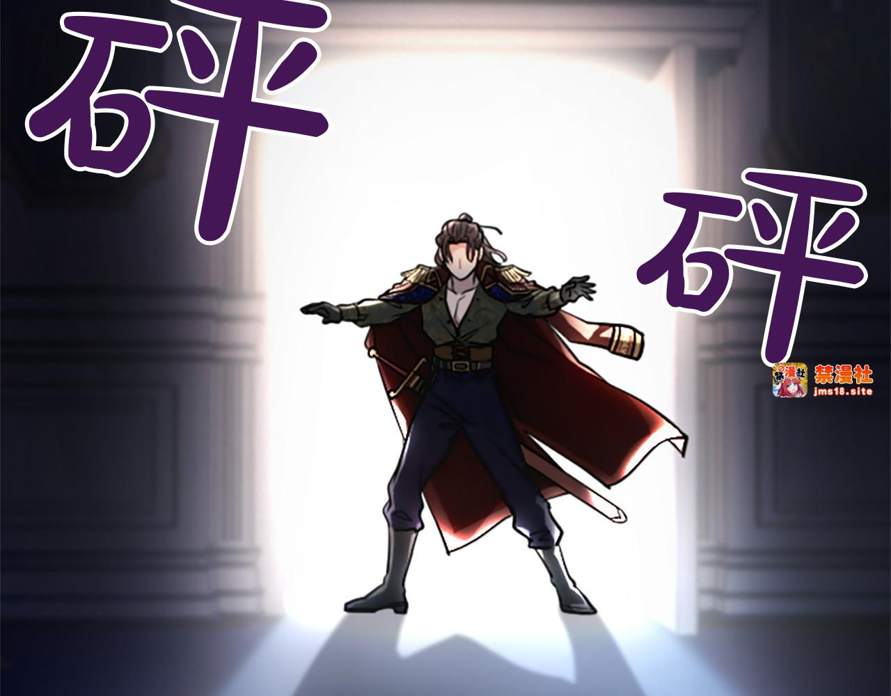 第10话 不能是我吗？ 第 117 页