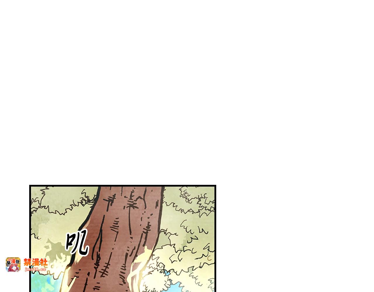 第3话 沐浴更衣修豪宅 第 19 页