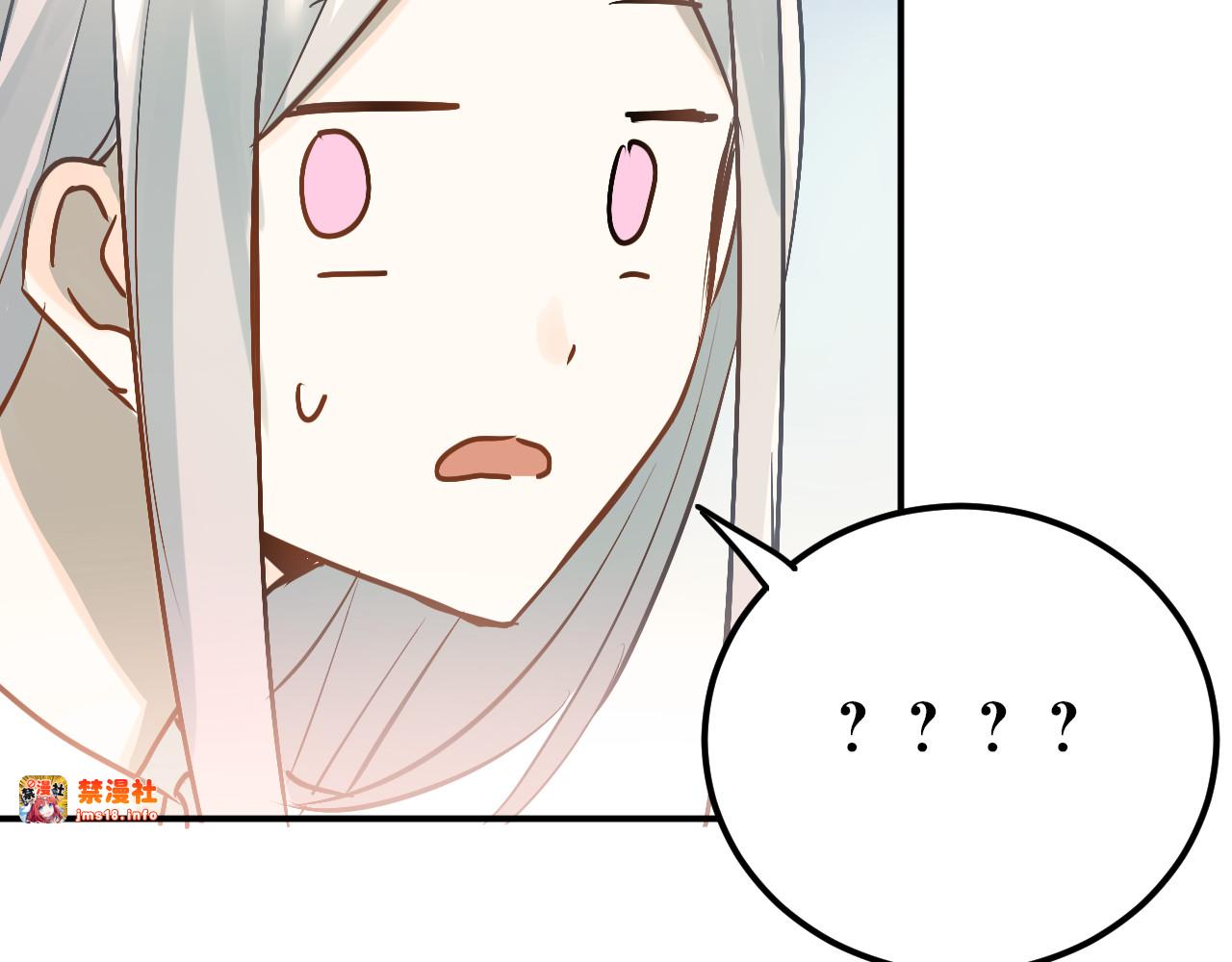 第78话 近水楼台！ 第 59 页