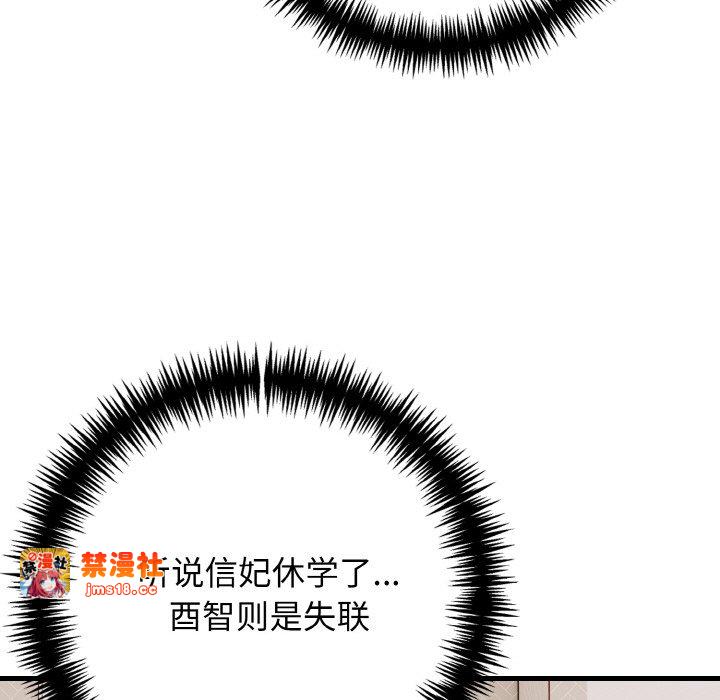 第25话 第 129 页
