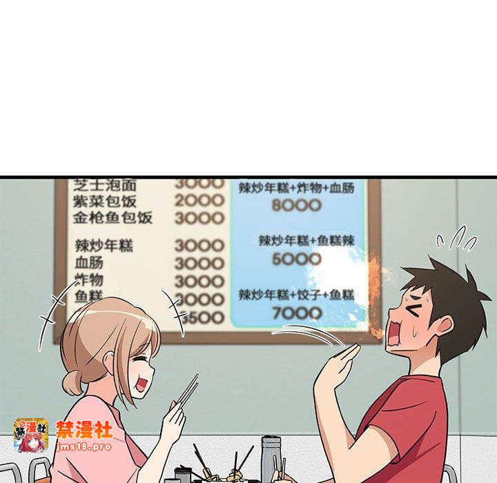 第27话 第 149 页