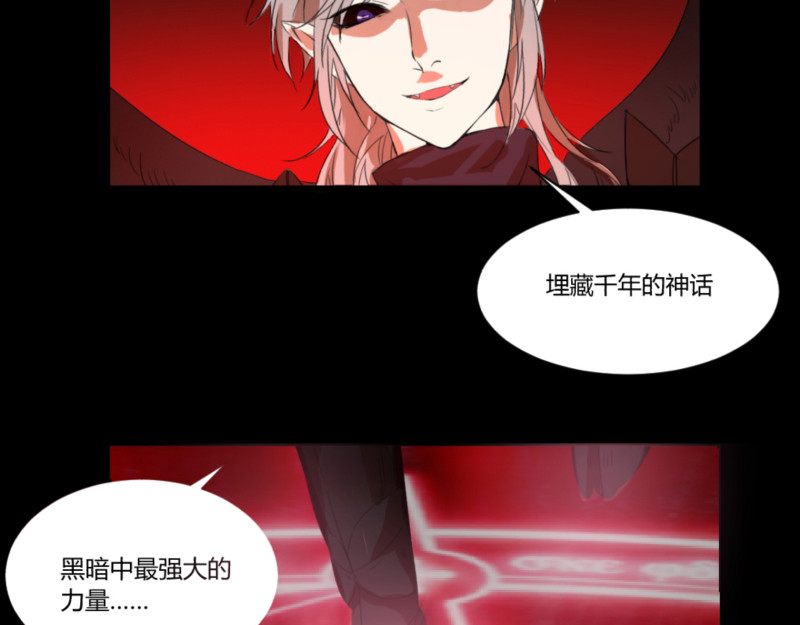 第33话 清战场三界暂得太平，换新颜阎王再踏征程 第 74 页