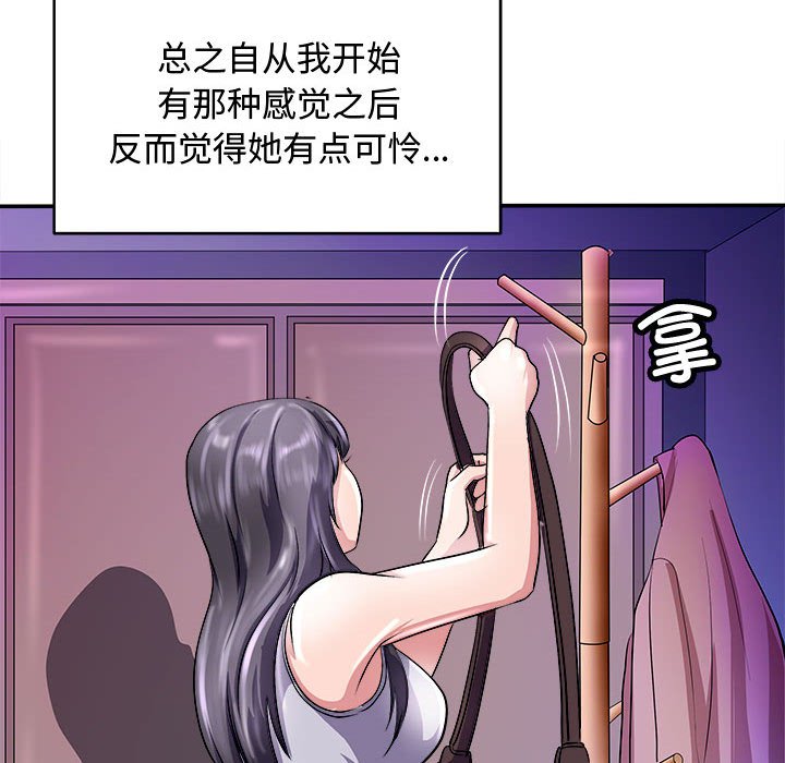 第15话 第 14 页