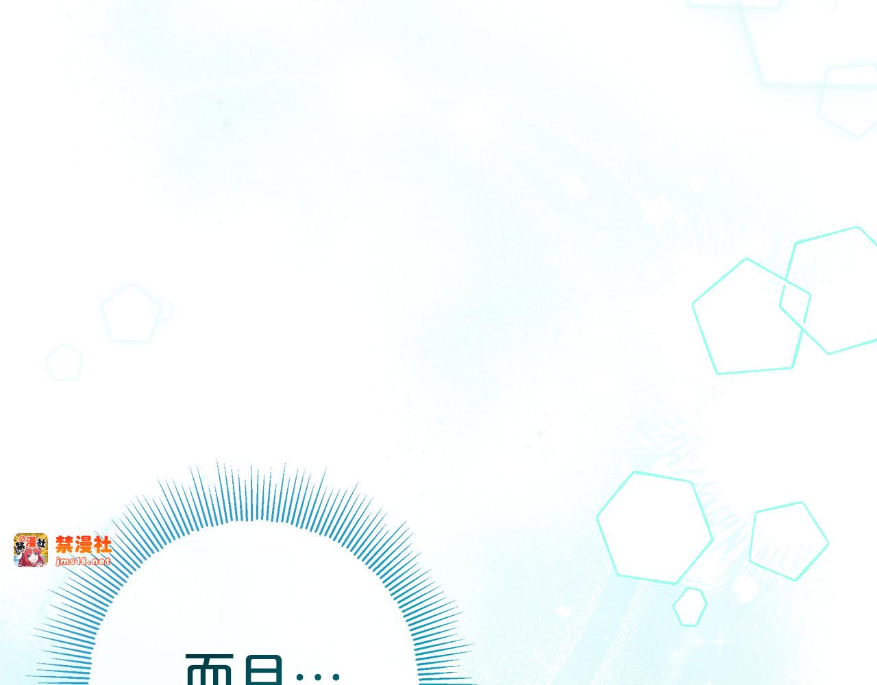第7话 好怕怕 第 177 页