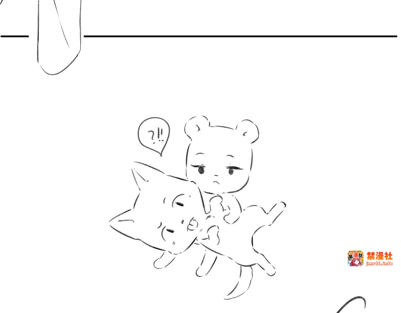 第123话 撒娇？ 第 121 页