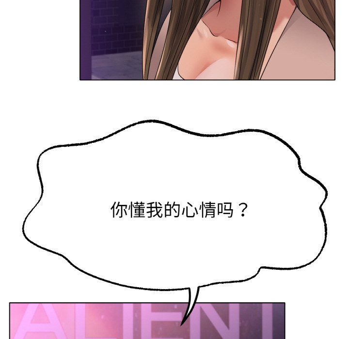 第49话 第 30 页