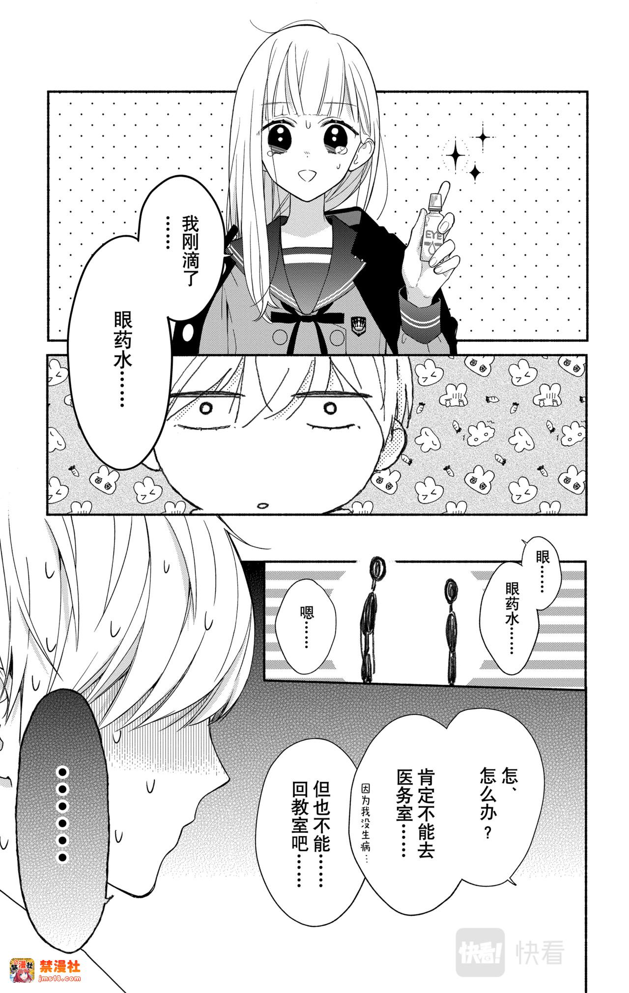 Reason 29 第 15 页