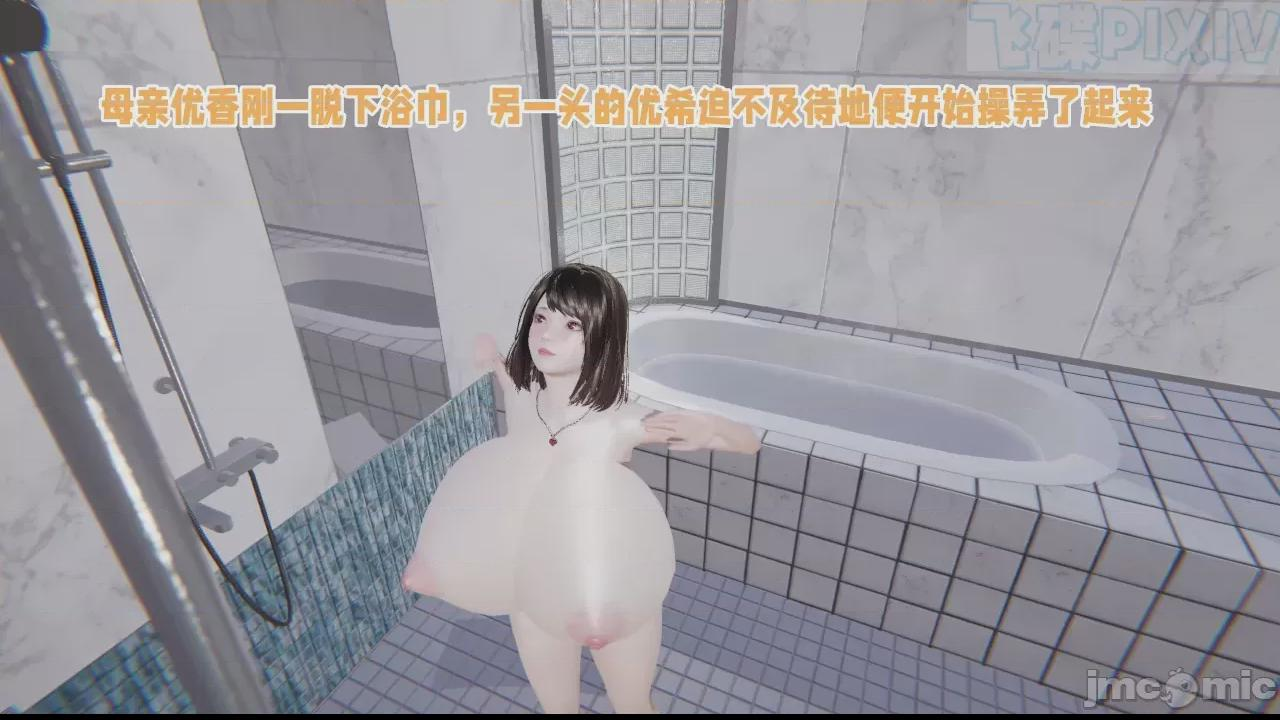 第1话 第 44 页