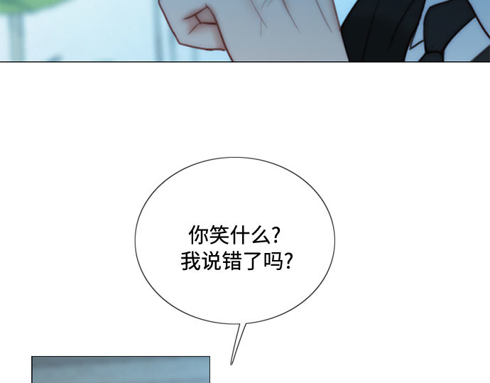 第107话 我也是认真的 第 50 页