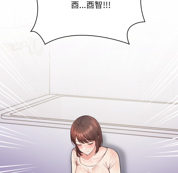 第14话 第 132 页