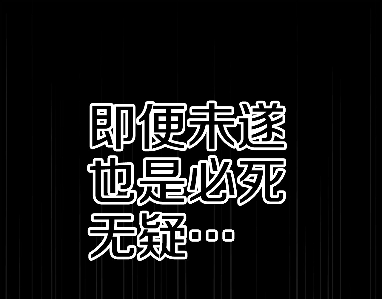 第80话 我怀孕了？ 第 150 页
