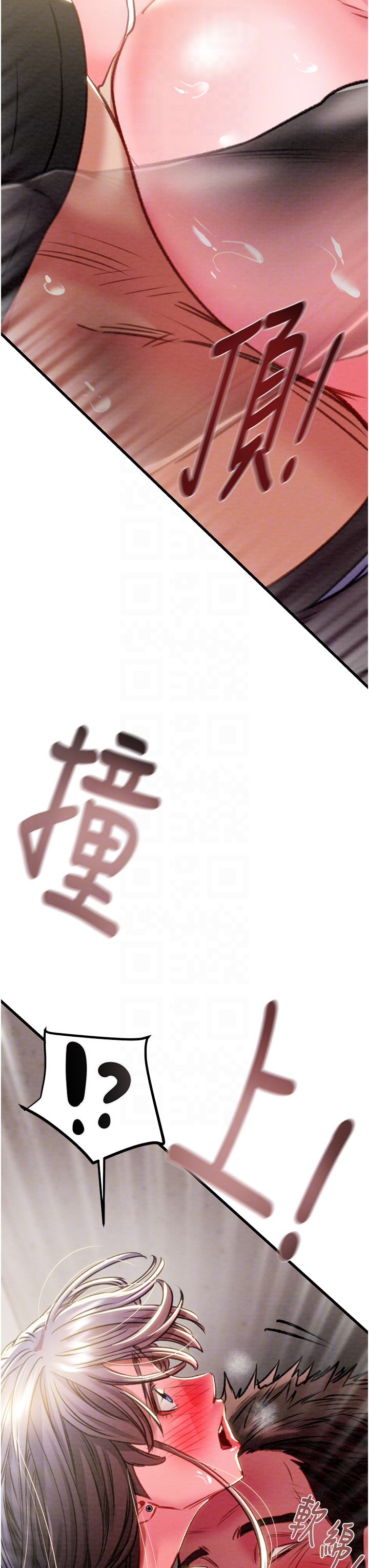 第35话 - 在警局打炮的证据 第 24 页