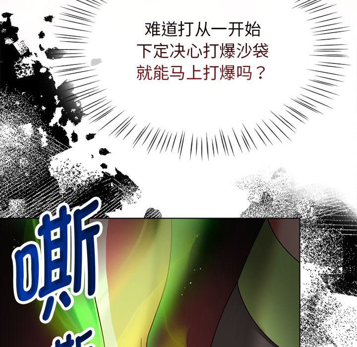 第1话 第 66 页