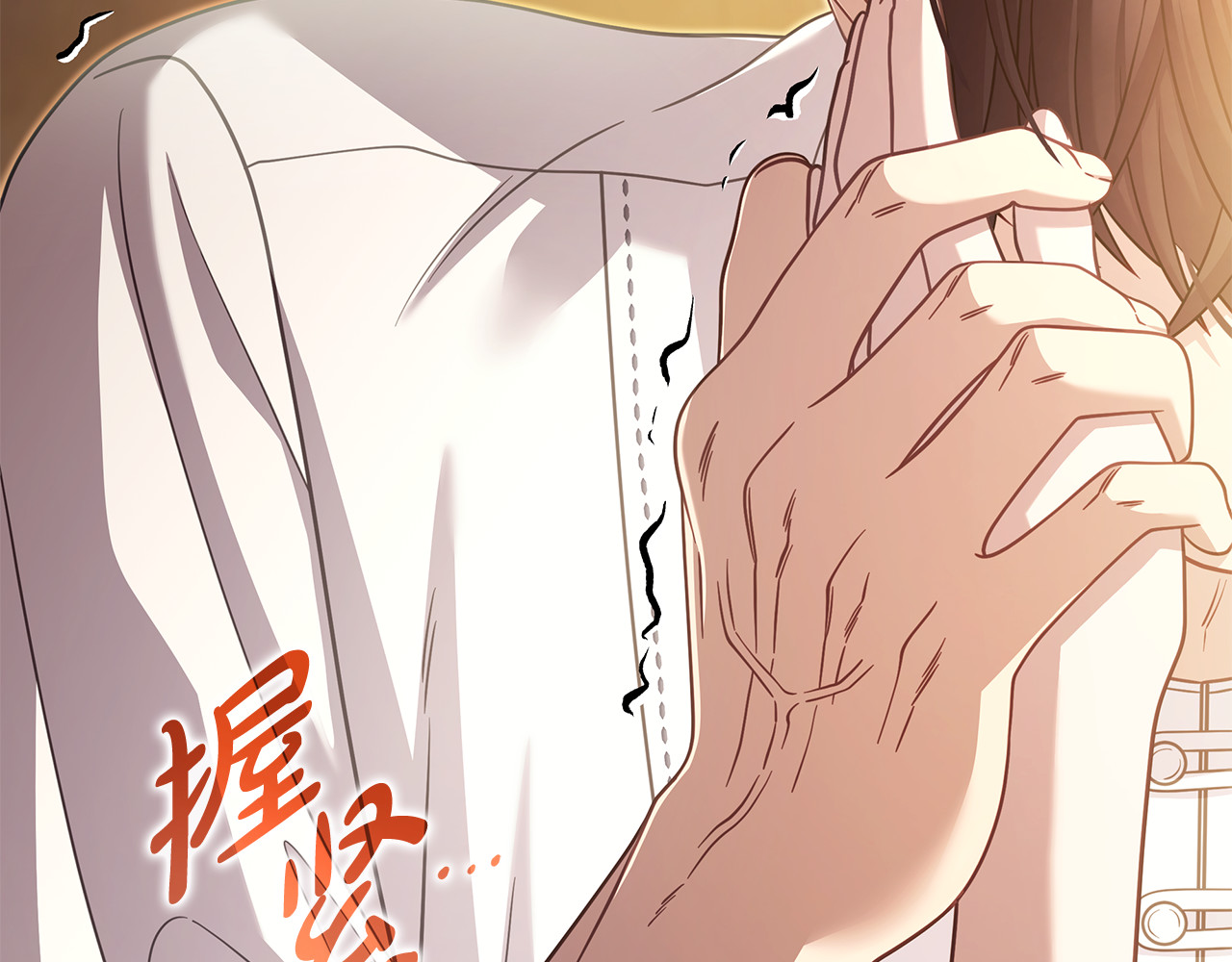 第39话 心花怒放 第 208 页