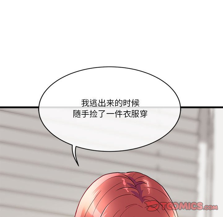 第4话 第 84 页