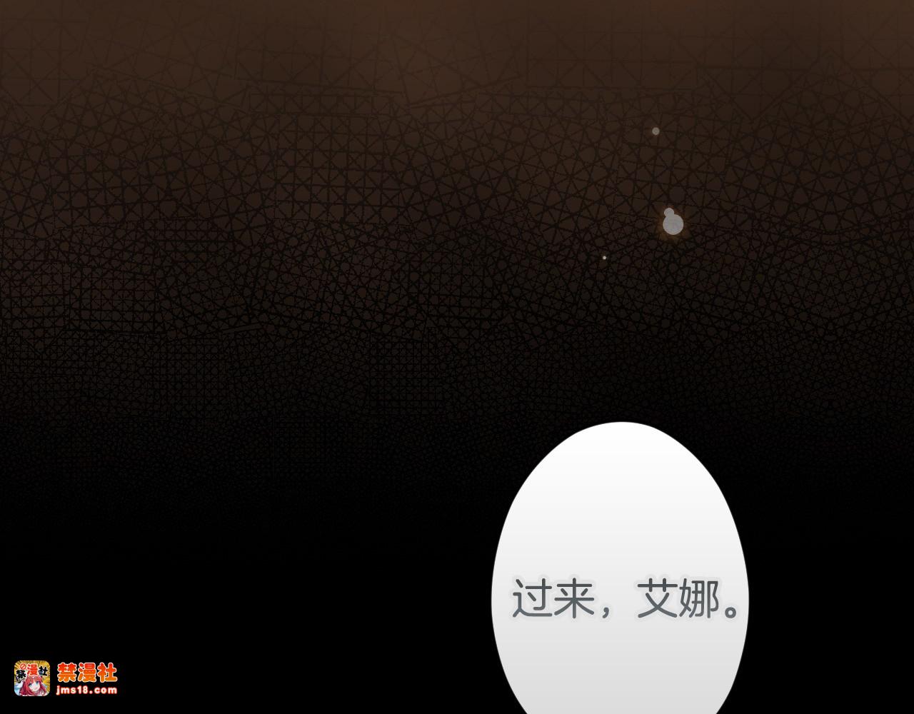 番外10 能包容到什么时候 第 81 页
