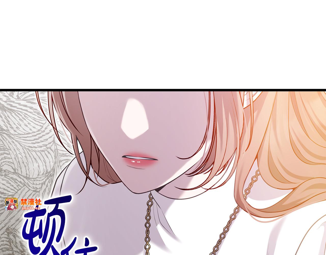 第5话 饿饿，饭饭 第 171 页