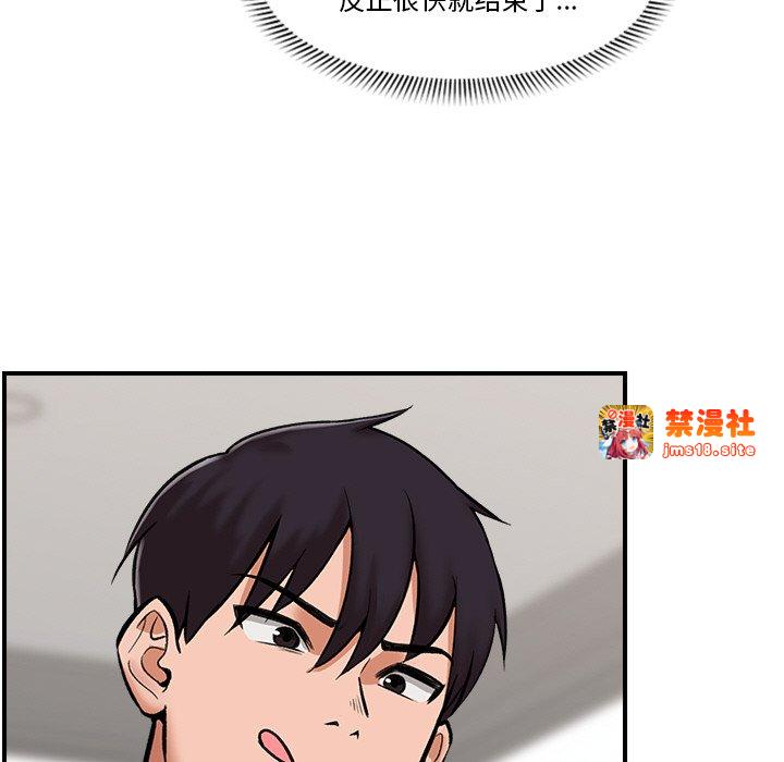第4话 第 125 页