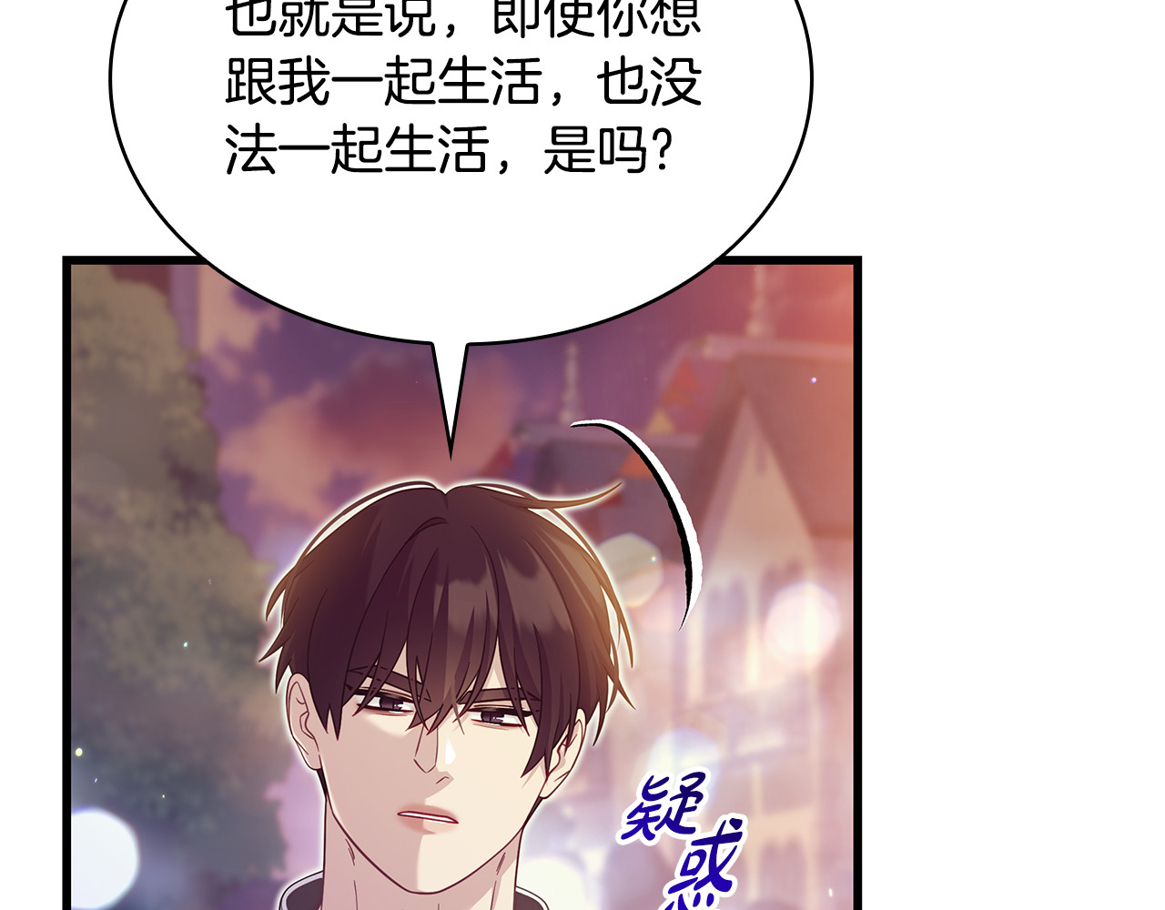 第41话 钱 第 240 页