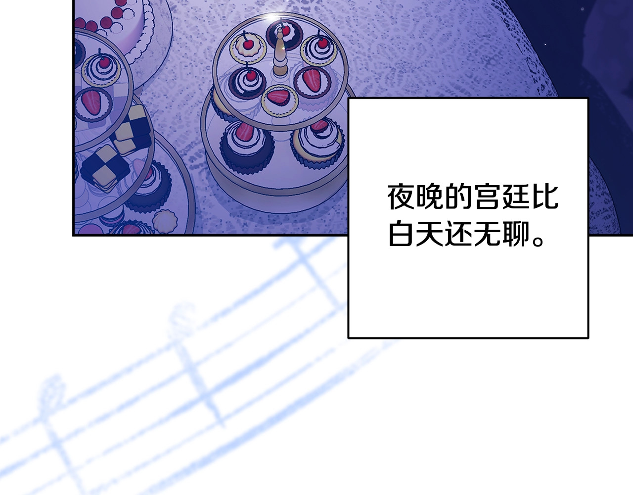 第83话 我要回去见她 第 86 页
