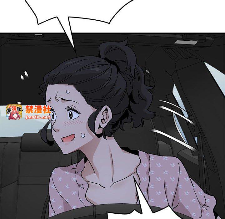 第12话 第 95 页