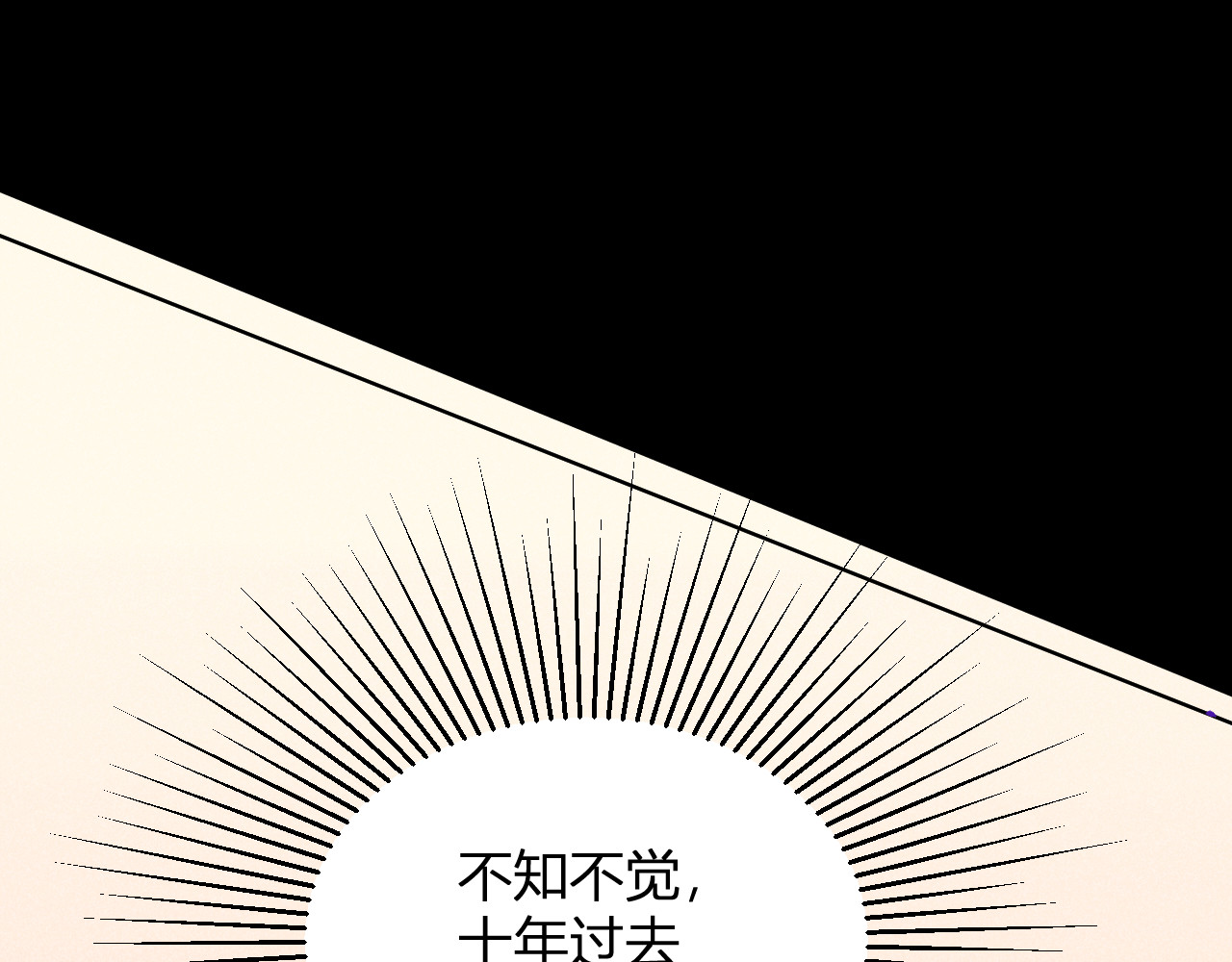 第1话  梦中巨兽 第 186 页