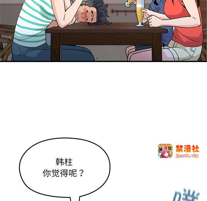 第15话 第 115 页