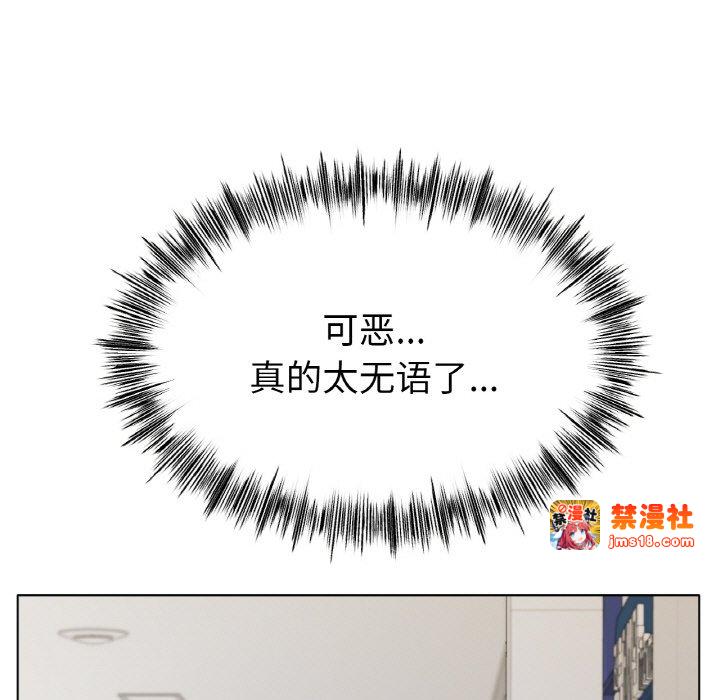 第46话 第 5 页