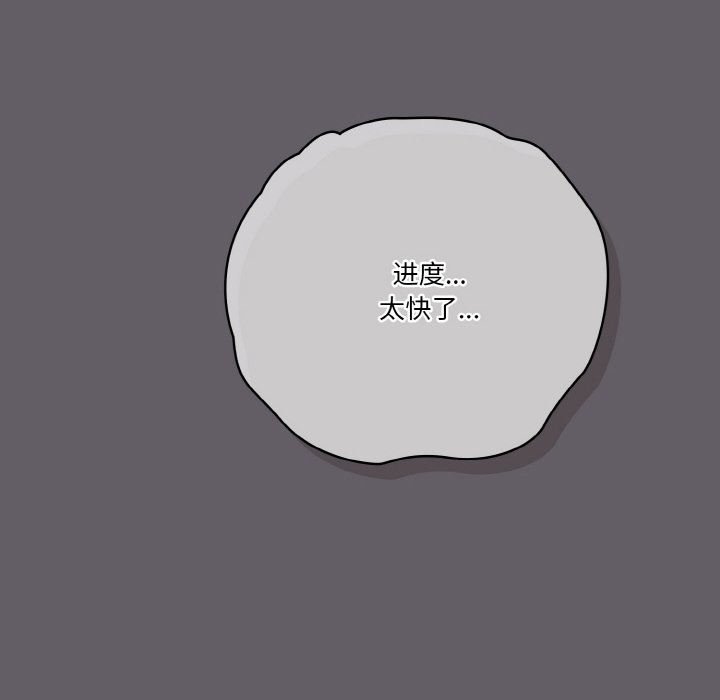 第35话 第 158 页