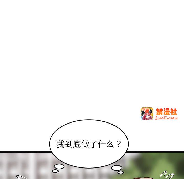 第26话 第 7 页