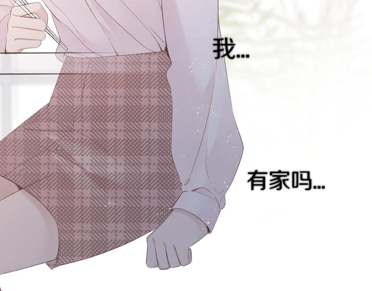 第62话 家 第 44 页