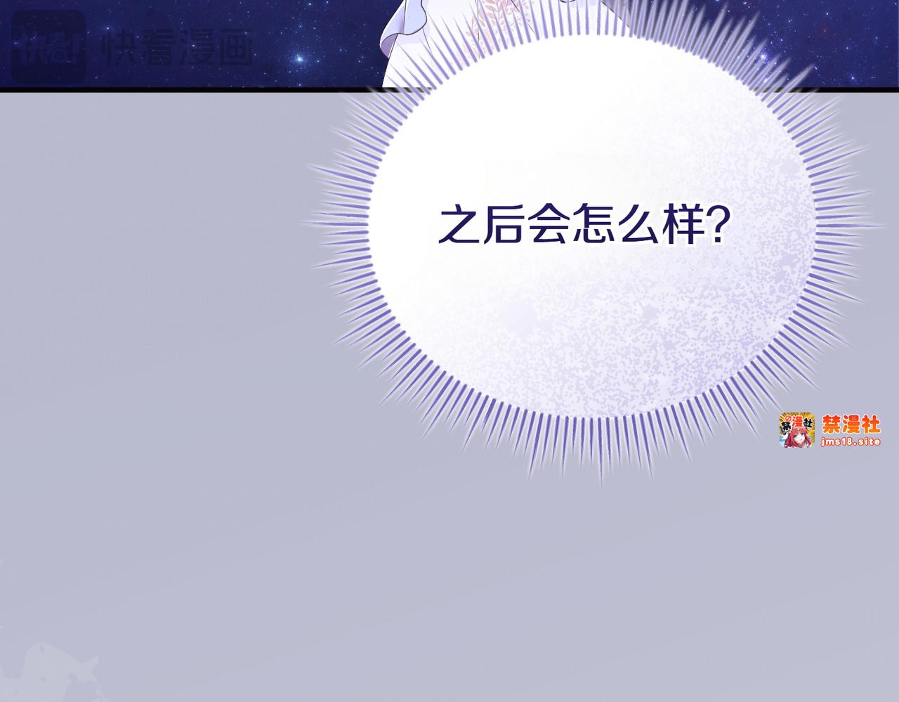 第60话 继承 第 169 页