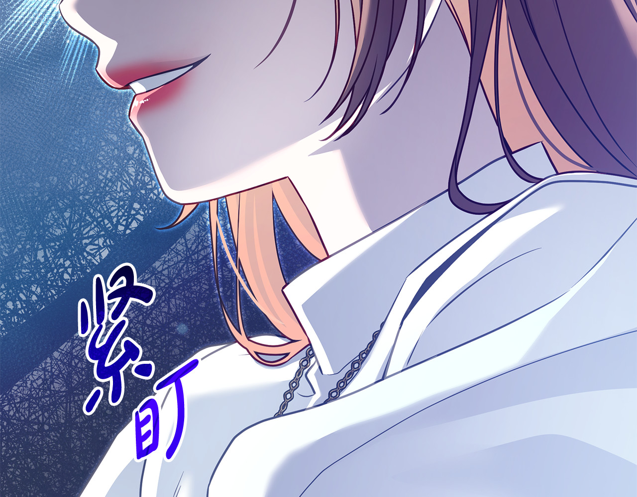 第22话 抹去记忆 第 206 页