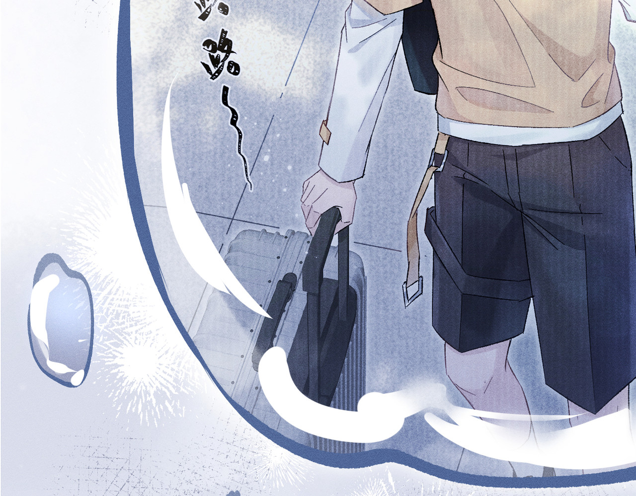 第19话：别想再碰我 第 62 页