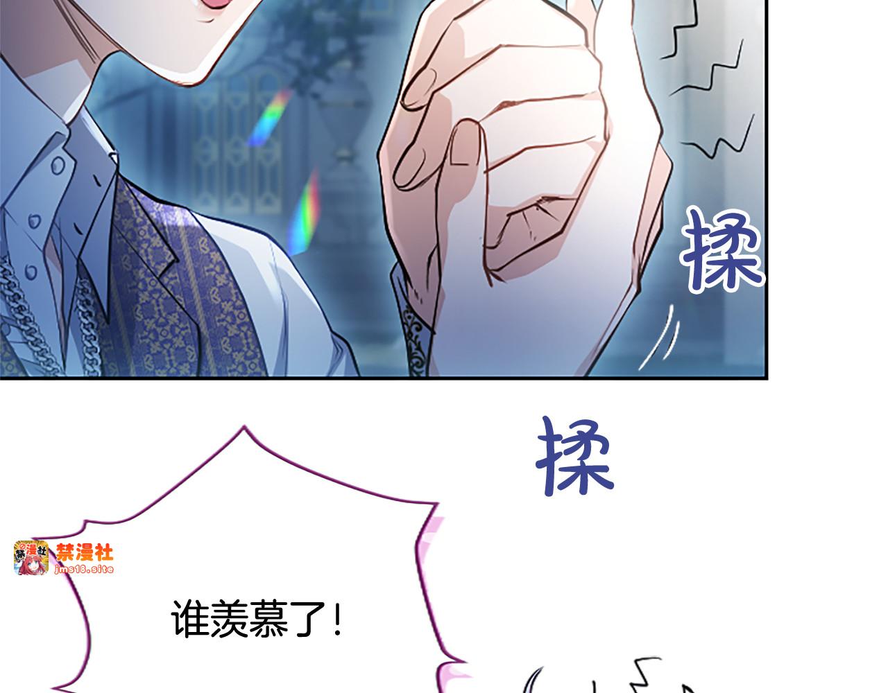 第4话 爱人从天而降 第 209 页