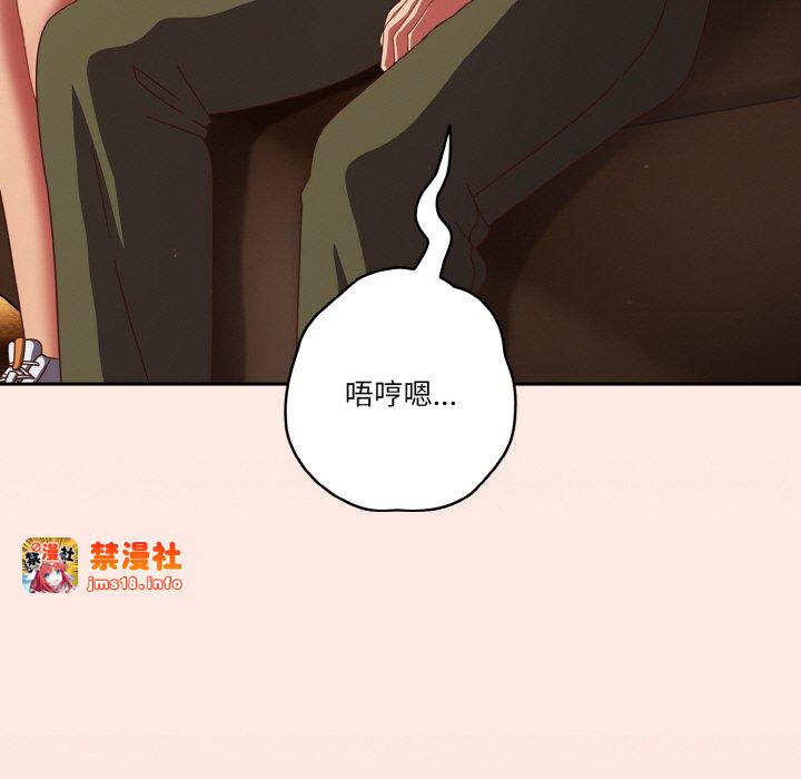 第25话 第 83 页