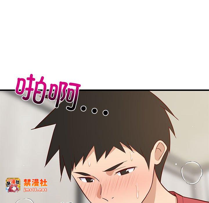 第24话 第 157 页