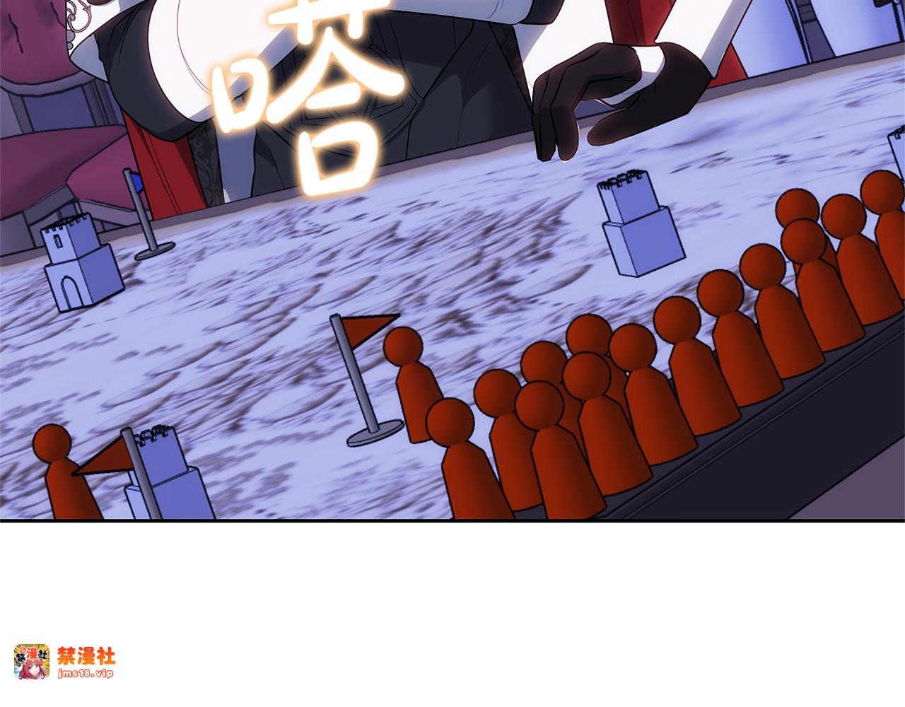 第75话 该做的事 第 87 页